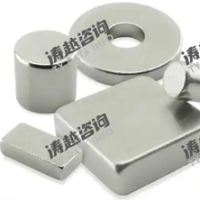 软磁铁氧体