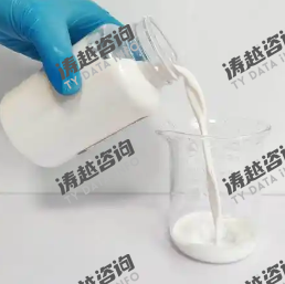 ASA造纸施胶剂