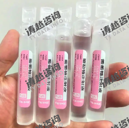 氘代葡萄糖