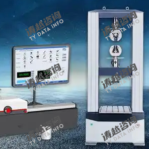 航空航天计量设备