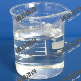 1 - 苯氧基 - 2 - 丙醇