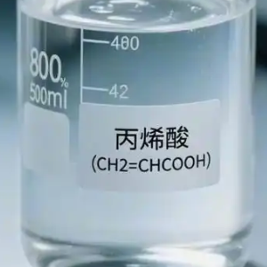 丙烯酸及其衍生物