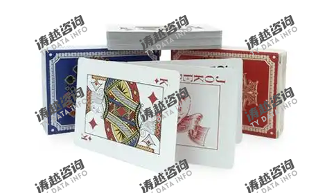 RFID芯片扑克牌
