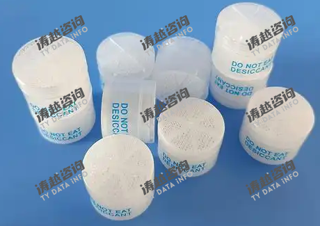 药用干燥剂市场稳健增长,固体制剂与诊断试剂赋能2032年规模冲刺1.92亿美元