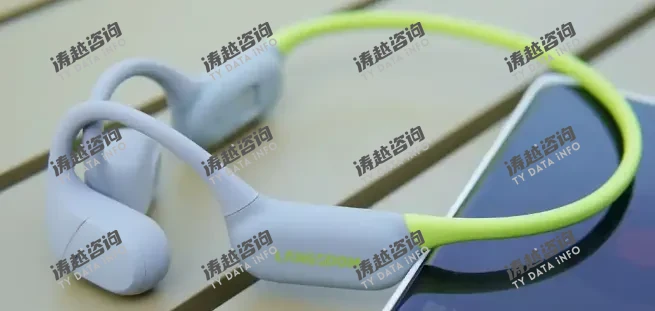 运动型开放式耳机