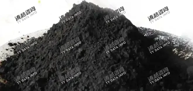 钐铁氮粘结永磁粉