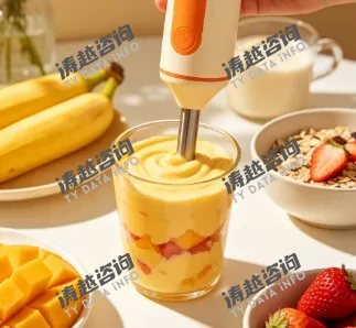 便携式搅拌器