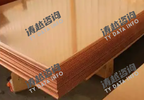 高纯电解铜