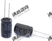 铝电解电容器