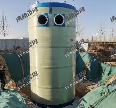 生活污水提升站