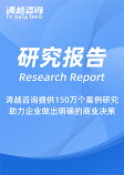2025-2031全球与中国过滤用纳米纤维市场洞察和销售趋势