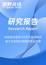 2026年全球分子氯行业总体规模、主要企业国内外市场占有率及排名